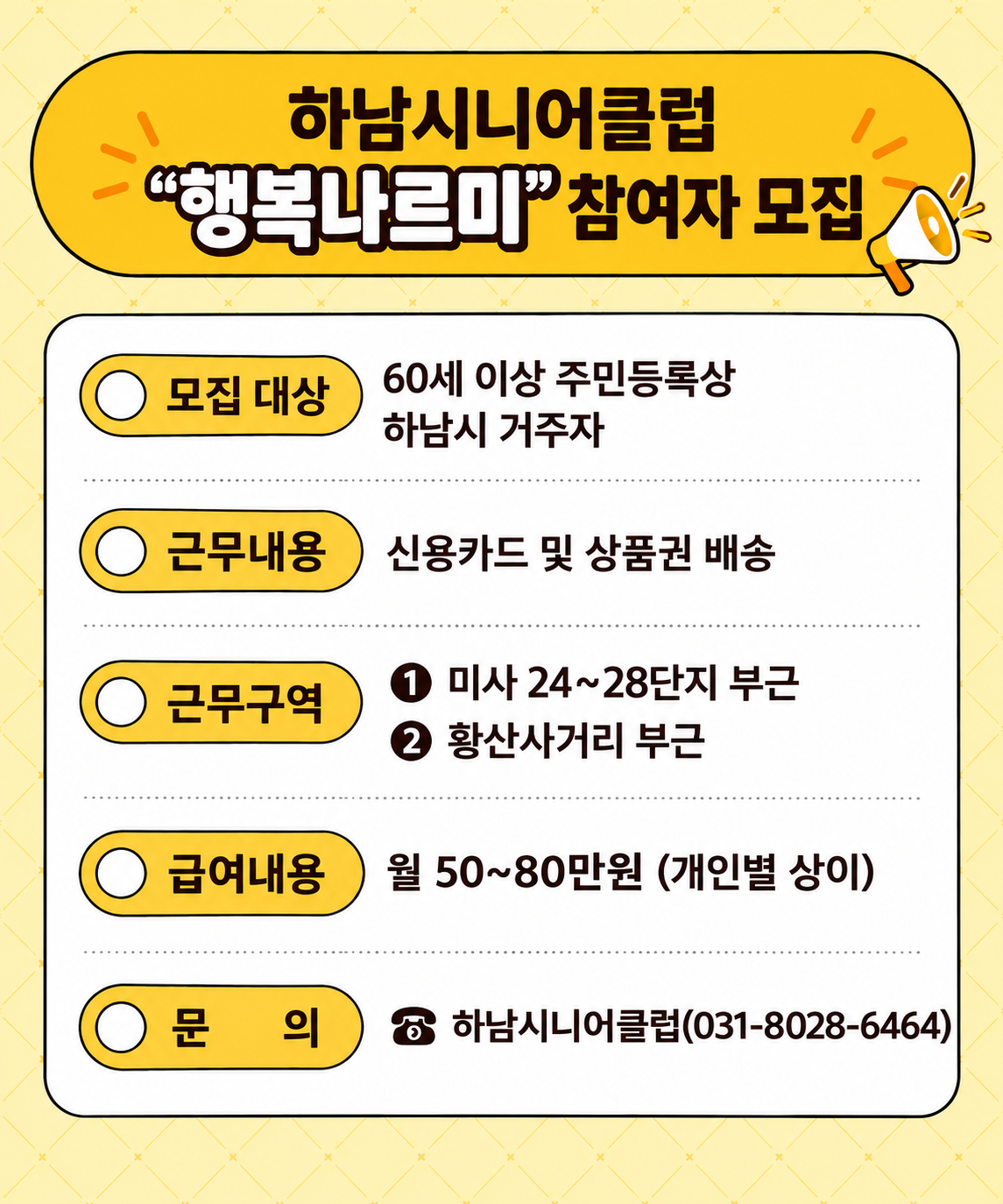 bd047562a481a07173a3bb6fc5ce8fbd_1791246189_8296.png