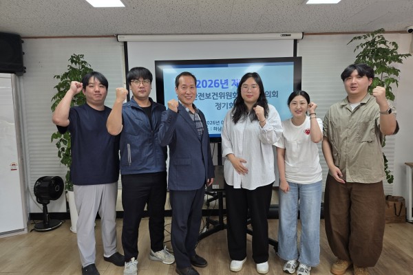 2026년 제 3회 노사협의회 및 산업안전보건…게시글의 첨부 이미지