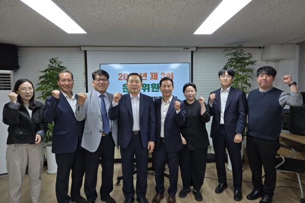 2026년도 제 3회 운영위원회게시글의 첨부 이미지